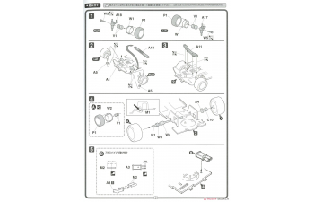 Сборная модель Supra 3.0 GT Turbo A All Japan Super Drift GP