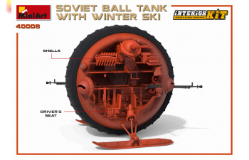 Сборная модель Советский “Шаротанк” на Лыжах с Интерьером