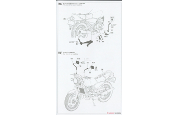 Сборная модель YAMAHA Rz350 (4uo) Motorcycle 1981