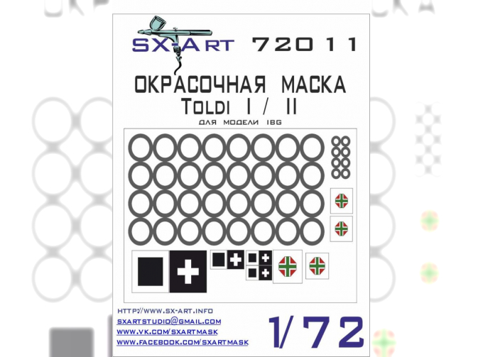 Маска окрасочная Toldi I/II (IBG)