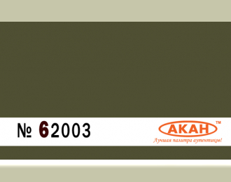 Акриловая эмаль (полуглянцевая) на специальном акриловом разбавителе FS: 34102 Светло-зелёный (10 мл)