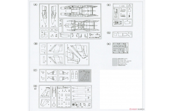 Сборная модель F-15J Eagle `305SQ Nyutabaru Special Marking 2022´ Limited Edition