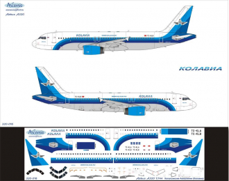 Декаль для airbu A320 (Кокгалымские Авиалинии (Коллавиа))