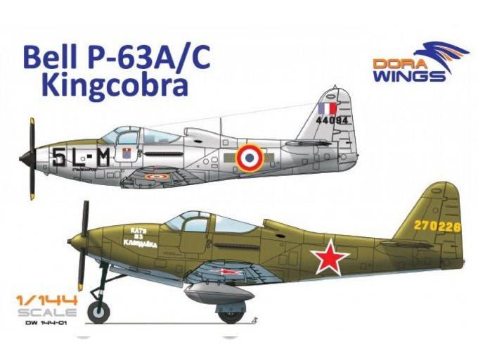 Сборная модель истребитель Bell P-63A/C "Kingcobra"