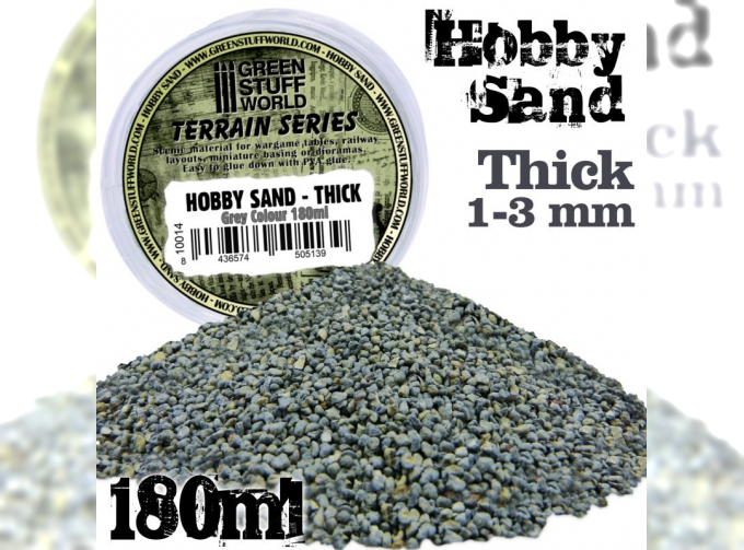 Густой песок, 180 мл - Серый / Thick Hobby Sand 180ml - Grey