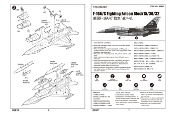 Сборная модель Самолет F-16A/C Fighting Falcon Block 15/30/32