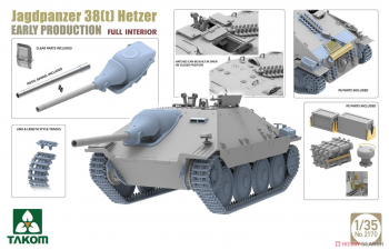 Сборная модель Jagdpanzer 38(t) Hetzer раннего производства