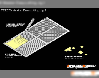 Приспособление для резки Masker Easycutting 2 (GP)