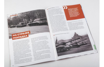 ИС-3М, Наши танки. Броня Отечества 2