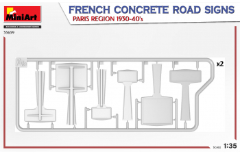 Сборная модель Французские бетонные дорожные знаки 1930-40-х гг. Парижский регион