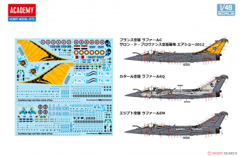 Сборная модель Dassault Rafale C `EC 1/7 Provence 2012'