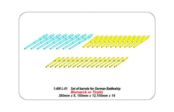 Set of barrels for German Battleship: Bismarck,Tirpitz