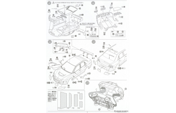 Сборная модель Mitsubishi Lancer Evolution IX GSR (w/GT Wing)