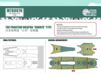 Маска окрасочная IJN Battleship The Phantom Weapon Yamato (For Fujimi 42142)