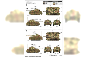 Сборная модель Танк Pzkpfw IV Ausf. J