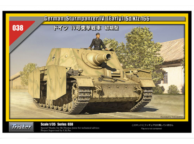 Сборная модель German Sturmpanzer IV (Early) Sd.Kfz.166