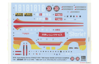 Сборная модель TOYOTA Kp61 Starlet Team Asano Racing Service N 18 Grand Cup Race Champion 1982
