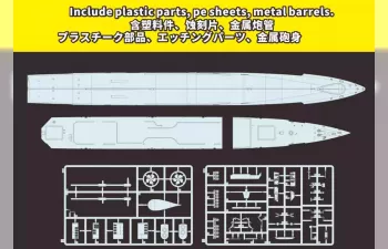 Сборная модель USS Cowpens CG-63 1998