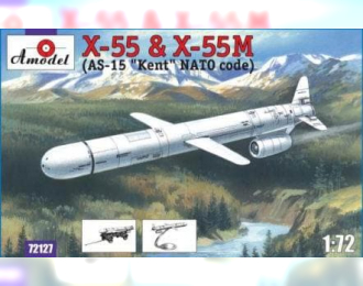 Сборная модель Советские авиационные крылатые ракеты Х-55 и Х-55М