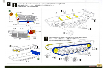 Сборная модель Танк M1A2 SEP 