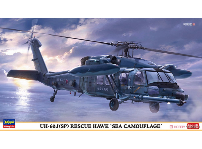 Сборная модель UH-60J (SP) Rescue Hawk
