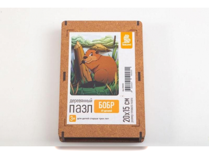 Пазл "Бобр" 20 х 15см