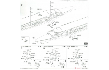 Сборная модель IJN Aircraft Carrier Kaga Three Flight Deck Version Special Edition