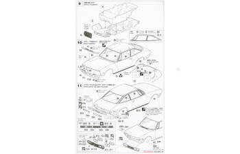 Сборная модель Isuzu 117 Coupe Поздняя версия (☆☆XE) с крутой фигурой девушки-красавицы