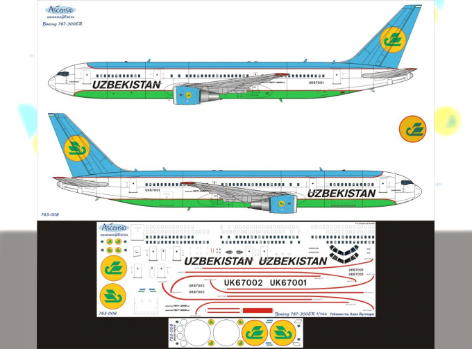 Декаль на самолет боенг 767-300 (Узбекистон Хаво Йуларри)