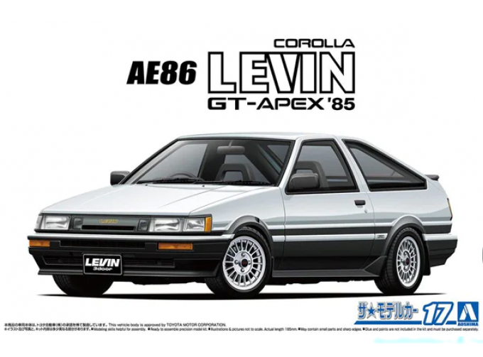 Сборная модель TOYOTA AE86 COROLLA LEVIN GT-APEX 85