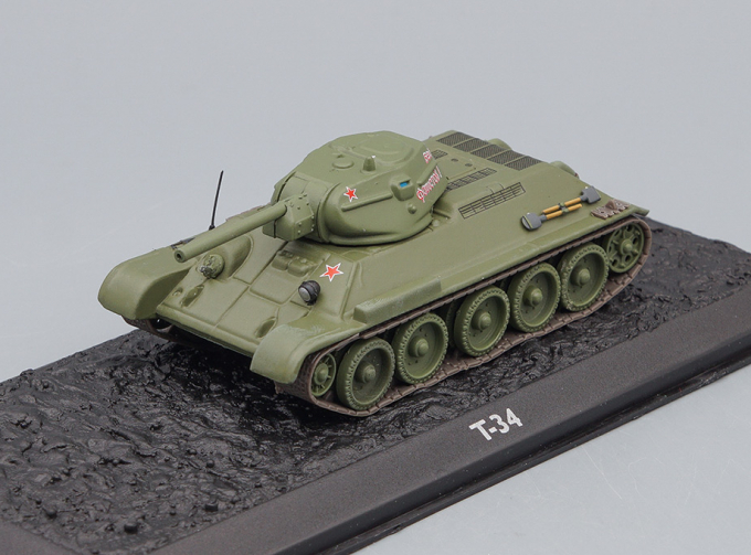 T-34 СССР 1943