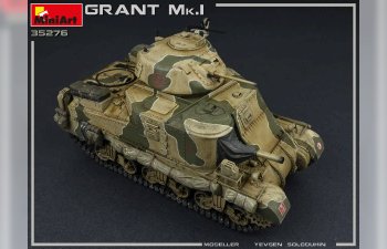 Сборная модель GRANT Mk.I