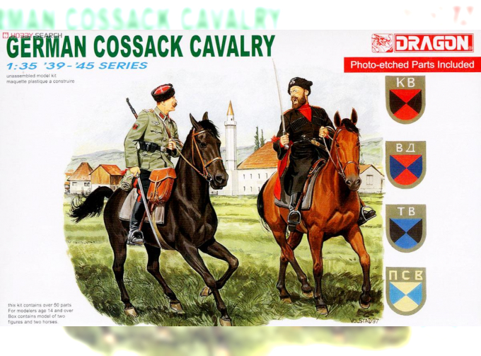 Сборная модель фигурки GERMAN COSSACK CAVALRY