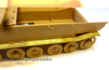 Фототравление Немецкая САУ Sd.Kfz.184 Ferdinand (Надгусеничные полки)