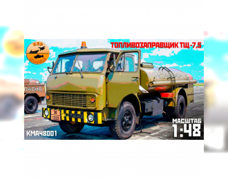 Сборная модель Топливозаправщик ТЩ-7,5