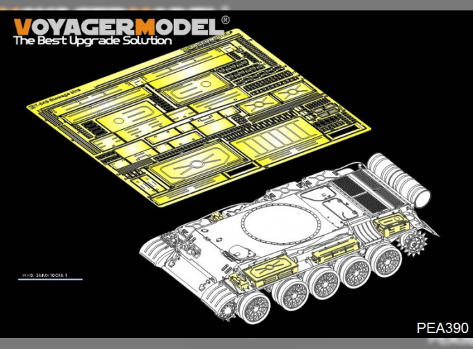 Фототравление Russian Т-54B Medium Tank Stowage Bins(For TAKOM 2055)