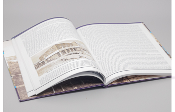 Книга "Усолье-Сибирское. Маршрутом из века в век" В.Кудрявцев