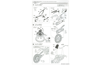 Сборная модель YAMAHA Rz250 (4l3) Y.a.c. Limited (1982)