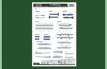 Сборная модель Самолет Su-17UM3 Fitter-G