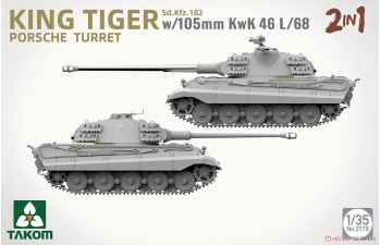 Сборная модель KING TIGER w/105mm KwK 46L/68 2IN1