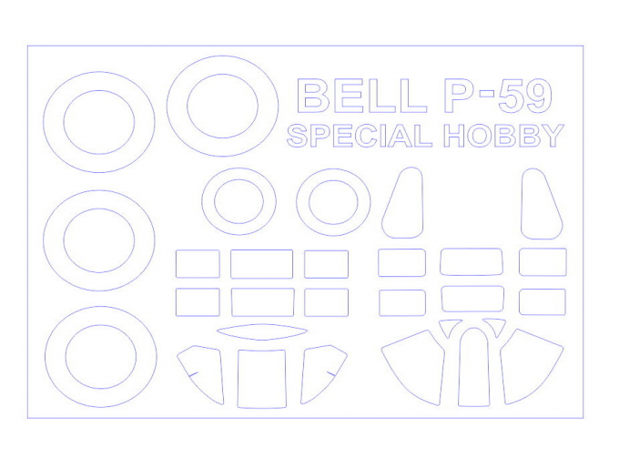 Набор масок окрасочных для Bell P-59 Airacomet (все модификации) + маски на диски и колеса