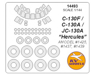 Набор масок окрасочных для остекления модели C-130 Hercules