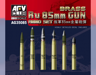RU 85mm Gun Ammo Set (Brass)