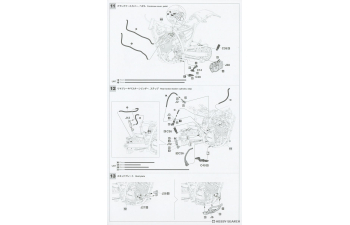 Сборная модель HONDA Xlr 250r (md22) 1991