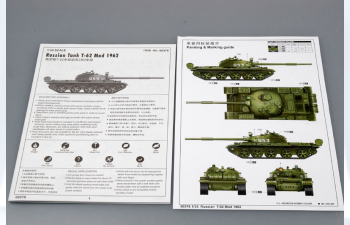 Сборная модель Танк Т-62 обр. 1962 г.