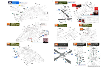 Сборная модель AH-64E Apache Guardian attack helicopter ,"TIGER SHARK 2023"ROCA Taiwan Ver.Scale