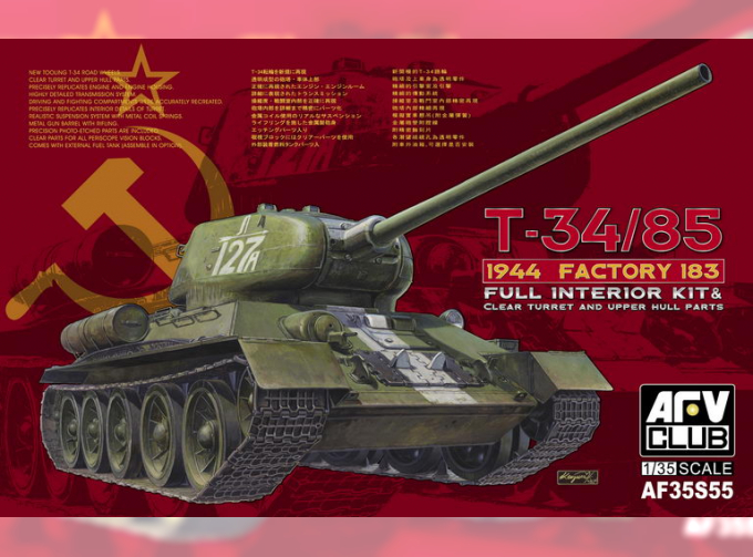 Сборная модель Советский танк T-34/85 1944 г. завод 183 с полным интерьером