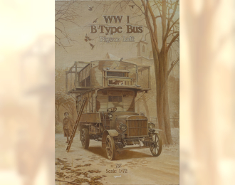 Сборная модель Type B WW1 Bus "Pigeon Loft"