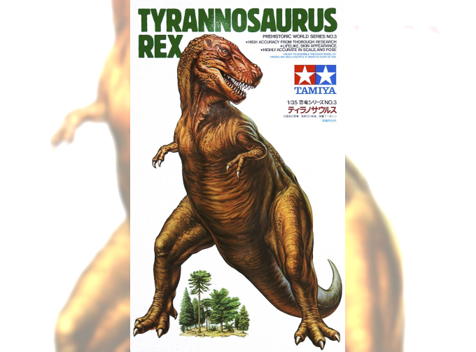 Сборная модель Tyrannosaurus Rex