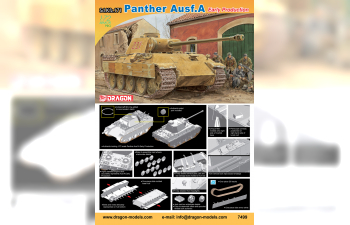 Сборная модель Немецкий средний танк PANTHER Ausf.A ранний